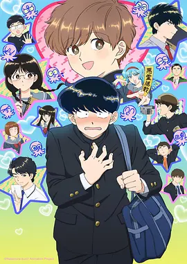 国创治愈动漫《潮汐信件》手机在线观看