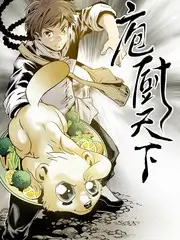 美食纪实综艺《深夜食堂计划》在线观看